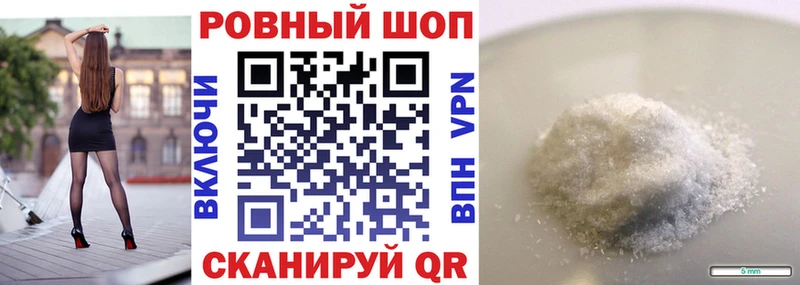 Купить закладку Cocaine МЕФ Нарткала