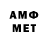 Метамфетамин витя Vladopchik