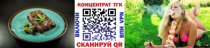 Купить где Нарткала Canna-Cookies марихуана