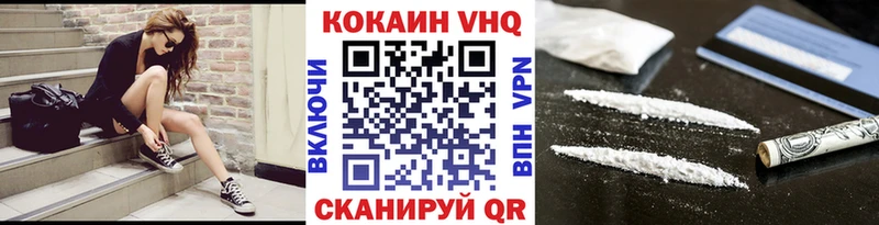 Купить где  Нарткала  Кокаин Fish Scale 
