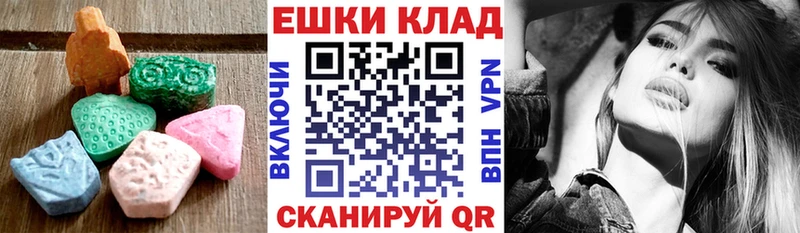 ЭКСТАЗИ круглые  Купить закладки  Нарткала 