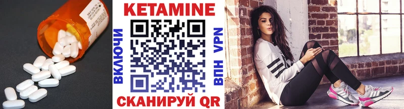 Купить где  Нарткала  КЕТАМИН ketamine 