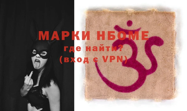 мяу мяу кристалл Аркадак