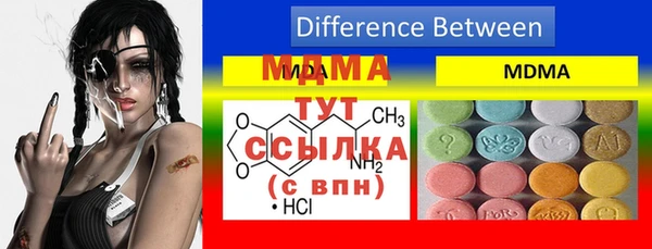 мяу мяу кристалл Аркадак