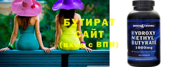 альфа пвп VHQ Армянск