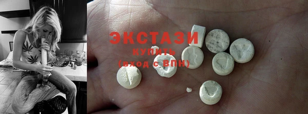 стаф Арсеньев