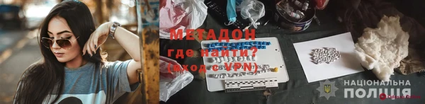 мяу мяу кристалл Аркадак