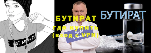 стаф Арсеньев
