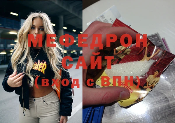 альфа пвп VHQ Армянск