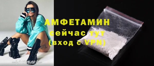 мяу мяу кристалл Аркадак