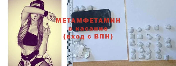 мяу мяу кристалл Аркадак