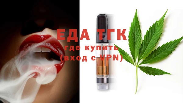 альфа пвп VHQ Армянск