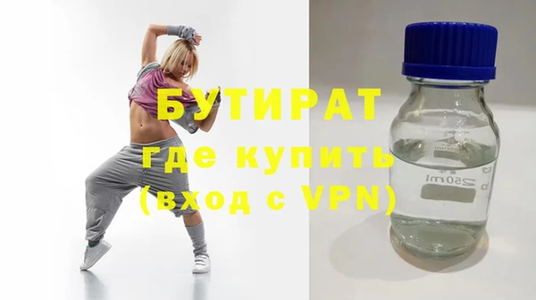 мяу мяу кристалл Аркадак