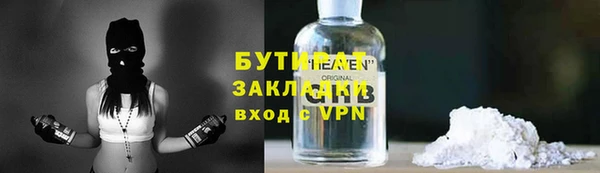стаф Арсеньев
