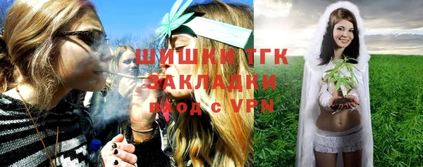 альфа пвп VHQ Армянск