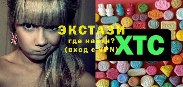 мяу мяу кристалл Аркадак