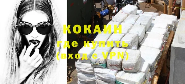 мяу мяу кристалл Аркадак