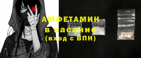 альфа пвп VHQ Армянск