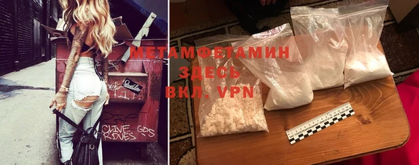 альфа пвп VHQ Армянск