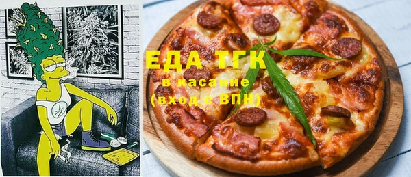 мяу мяу кристалл Аркадак
