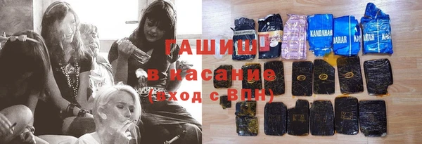 альфа пвп VHQ Армянск