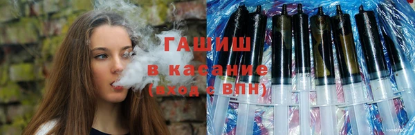 мяу мяу кристалл Аркадак