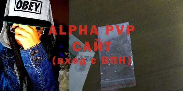 альфа пвп VHQ Армянск