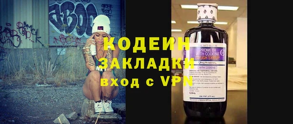 альфа пвп VHQ Армянск