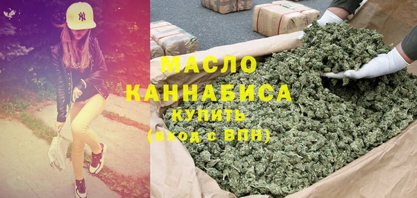 альфа пвп VHQ Армянск