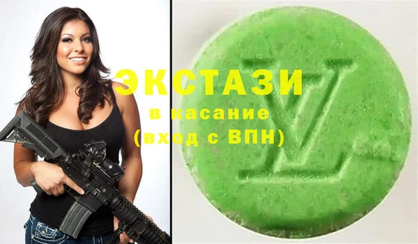 мяу мяу кристалл Аркадак