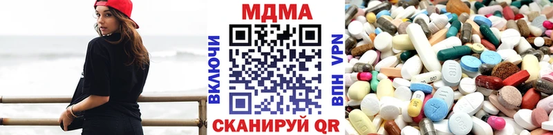 Купить Нарткала MDMA crystal