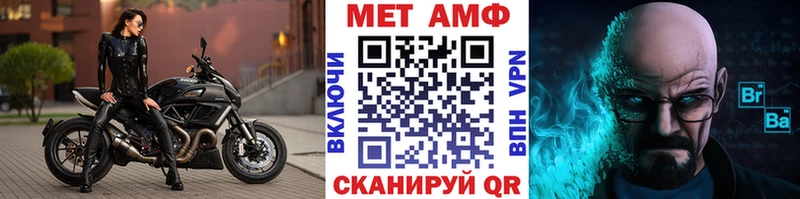 Купить Нарткала МЕТАМФЕТАМИН Декстрометамфетамин 99.9%
