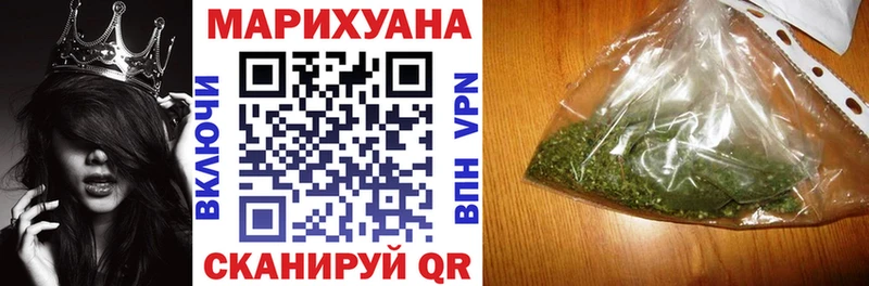 Шишки марихуана Bruce Banner  Купить  Нарткала 